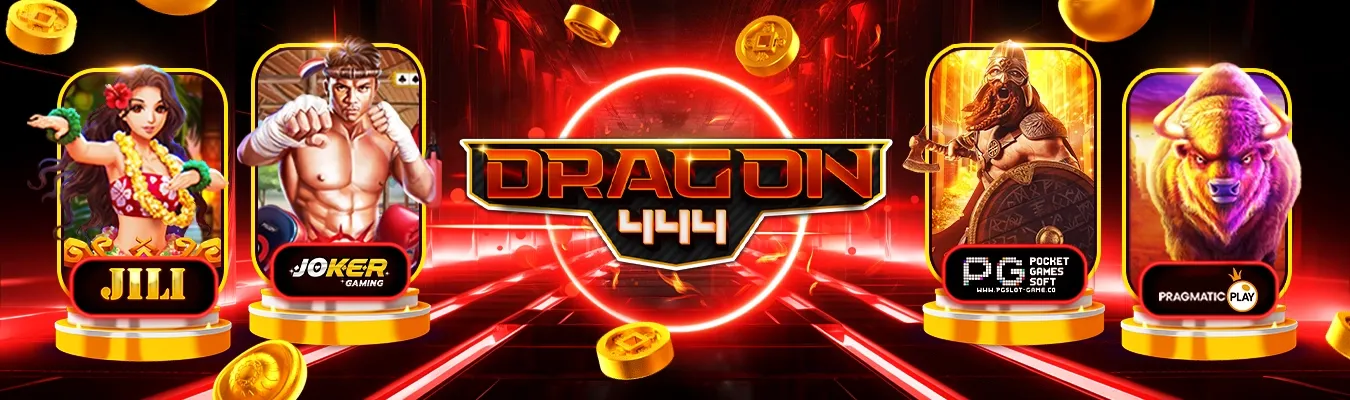 dragon444 เว็บตรง